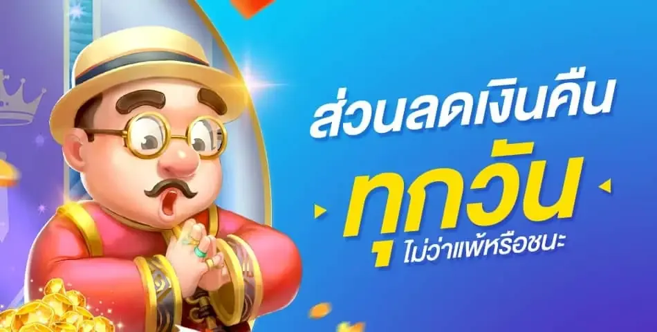 คาสิโนพลัส