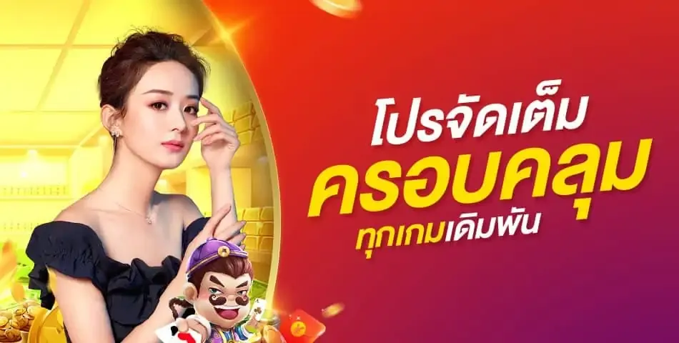 Casino Plus Slot